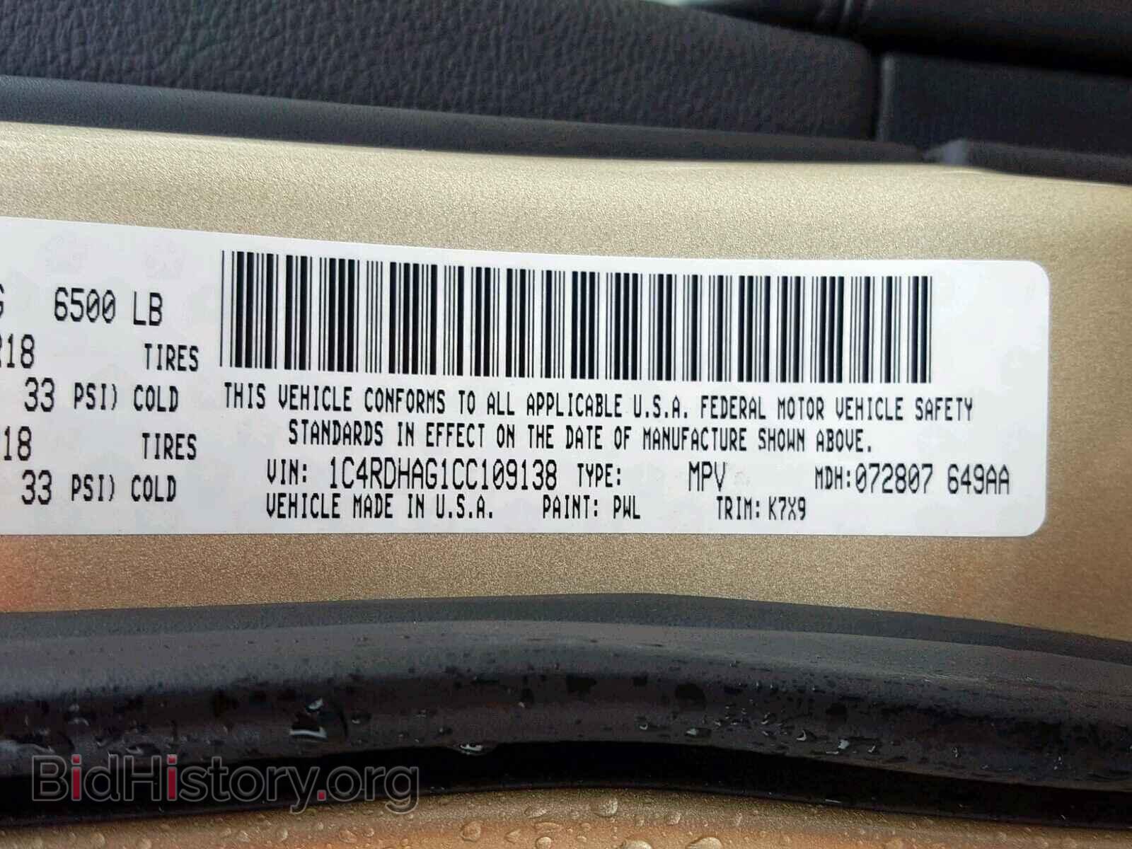 2012 DODGE DURANGO SX - VIN: 1C4RDHAG1CC109138 - Photo 10