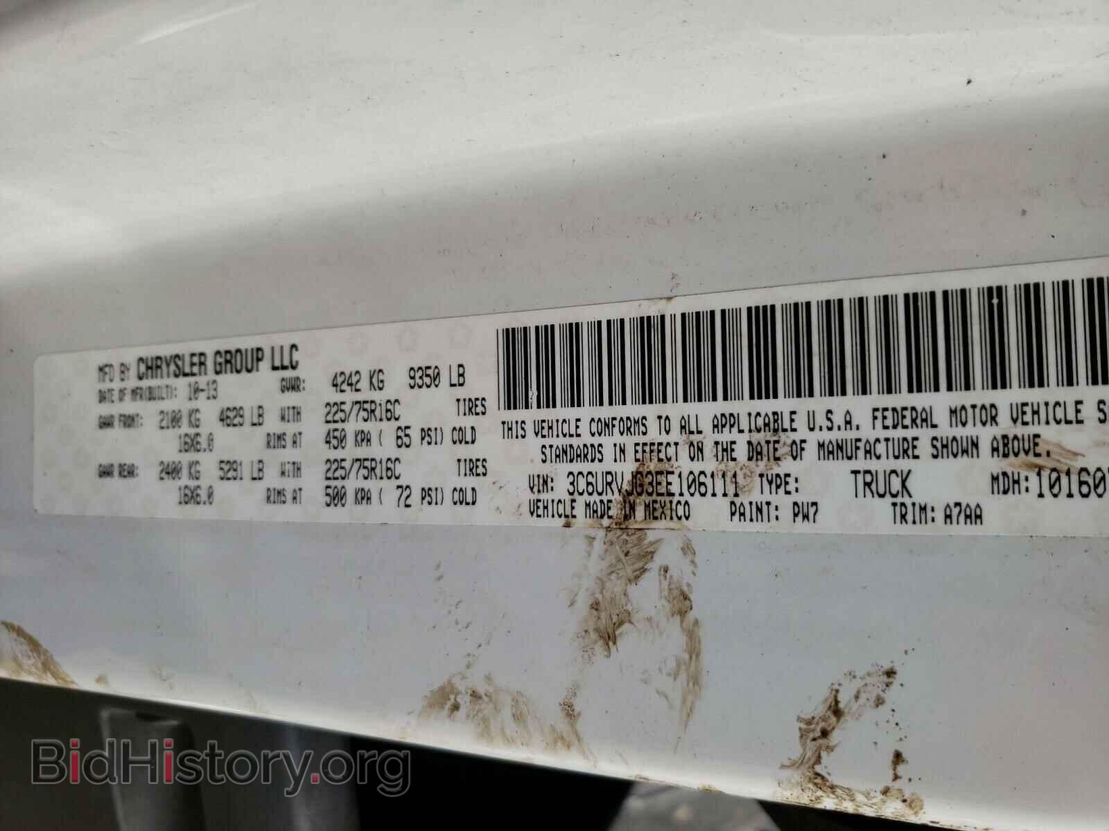 2014 RAM PROMASTER - VIN: 3C6URVJG3EE106111 - Фото 10