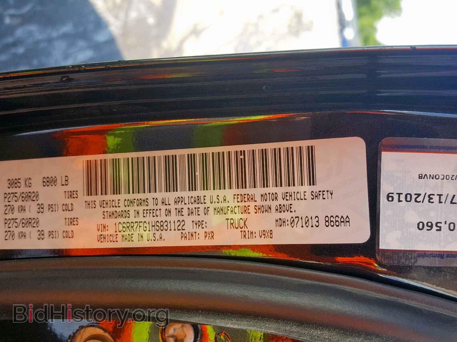 2017 RAM 1500 ST - VIN: 1C6RR7FG1HS831122 - Фото 10