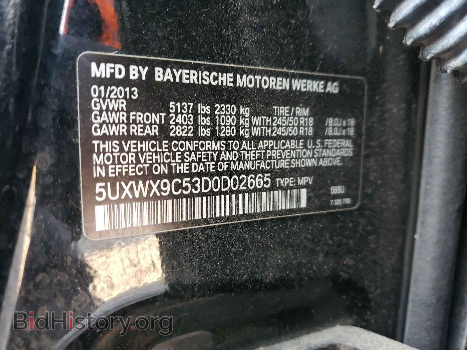 2013 BMW X3 - VIN: 5UXWX9C53D0D02665 - Фото 10