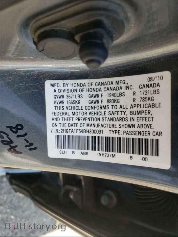 2011 HONDA CIVIC - VIN: 2HGFA1F54BH300091 - Фото 10