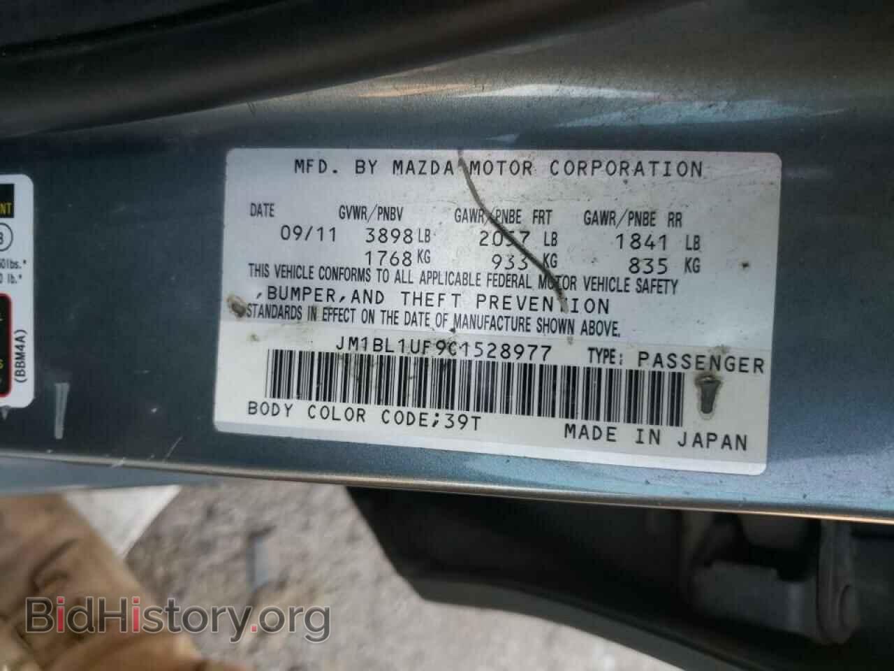 2012 MAZDA 3 - VIN: JM1BL1UF9C1528977 - Фото 10