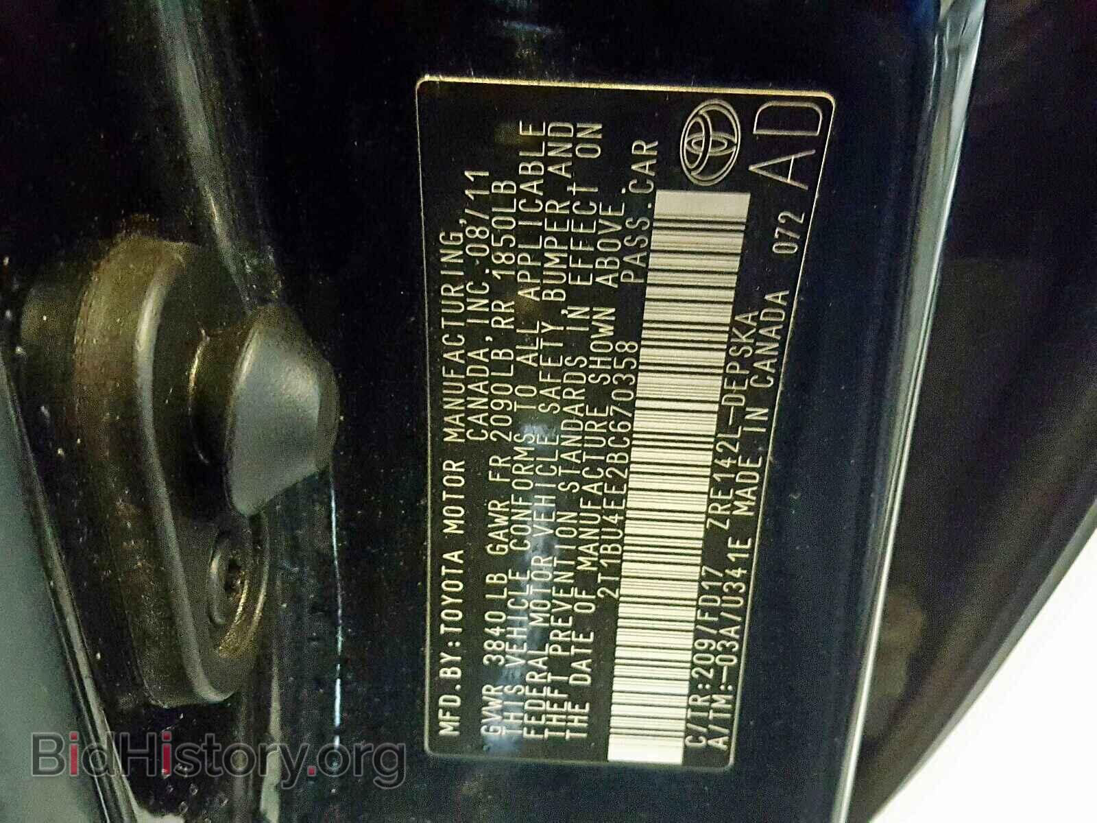2011 TOYOTA COROLLA - VIN: 2T1BU4EE2BC670358 - Photo 10