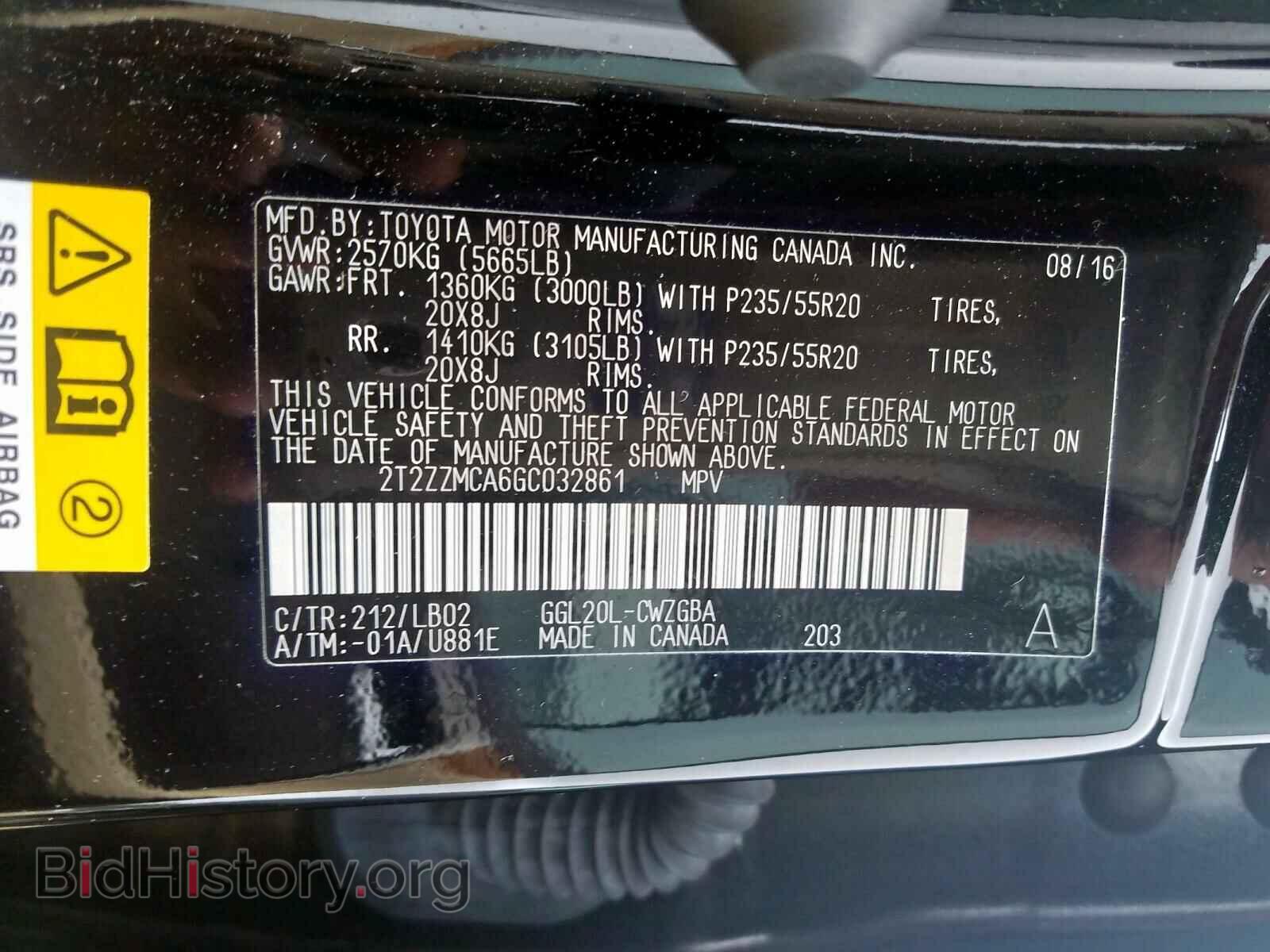 2016 LEXUS RX350 - VIN: 2T2ZZMCA6GC032861 - Фото 10