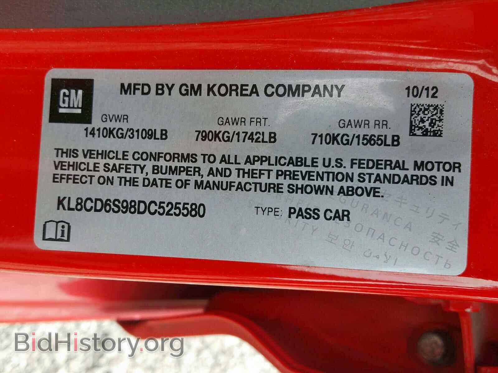 2013 CHEVROLET SPARK - VIN: KL8CD6S98DC525580 - Фото 10