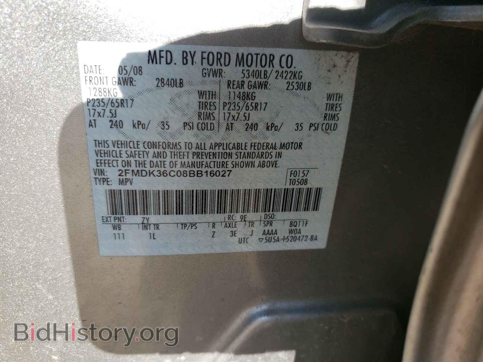 2008 FORD EDGE - VIN: 2FMDK36C08BB16027 - Photo 10