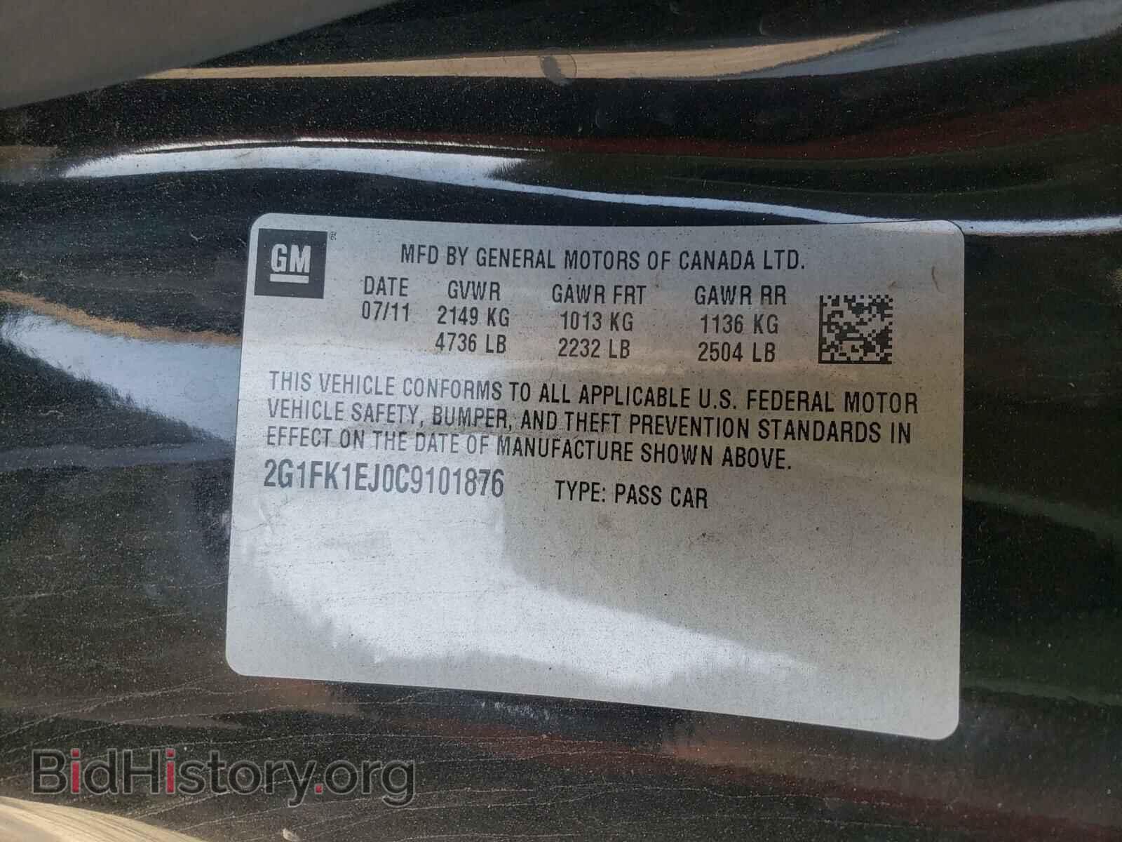 2012 CHEVROLET CAMARO - VIN: 2G1FK1EJ0C9101876 - Фото 10