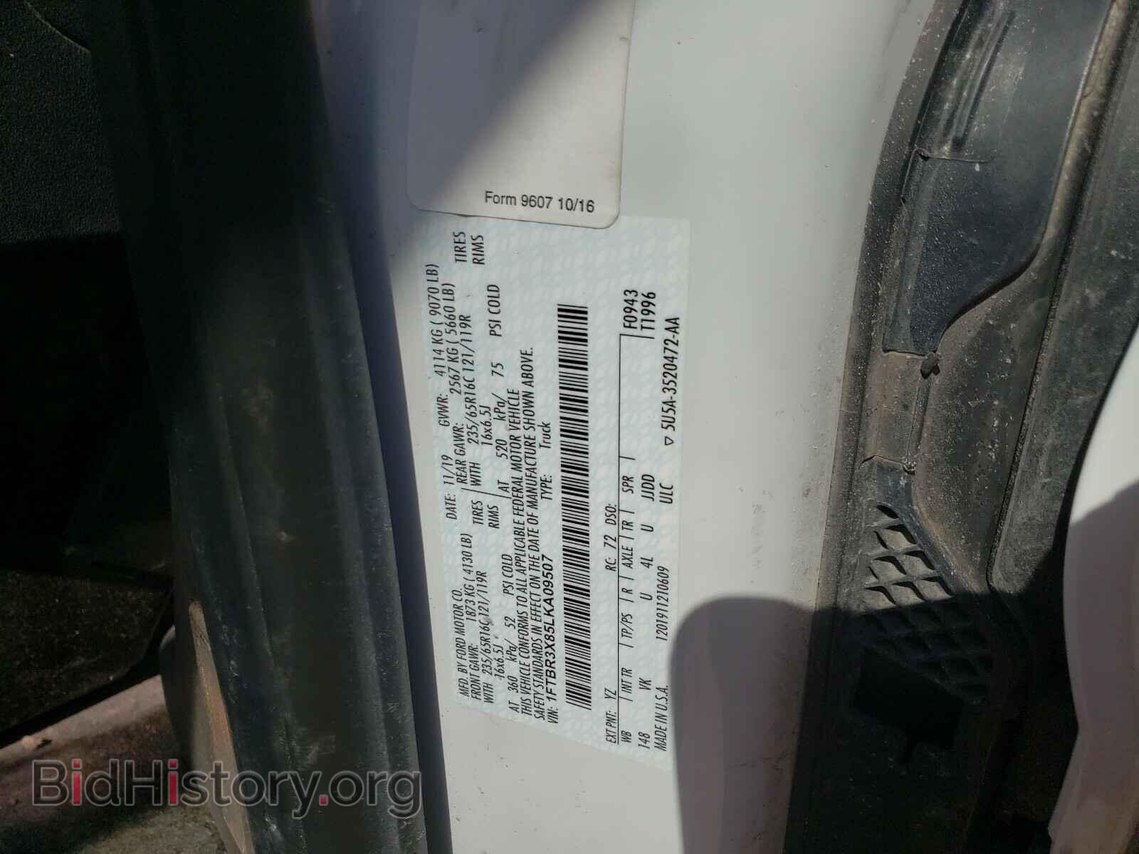 2020 FORD TRANSIT CO - VIN: 1FTBR3X85LKA09507 - Фото 10