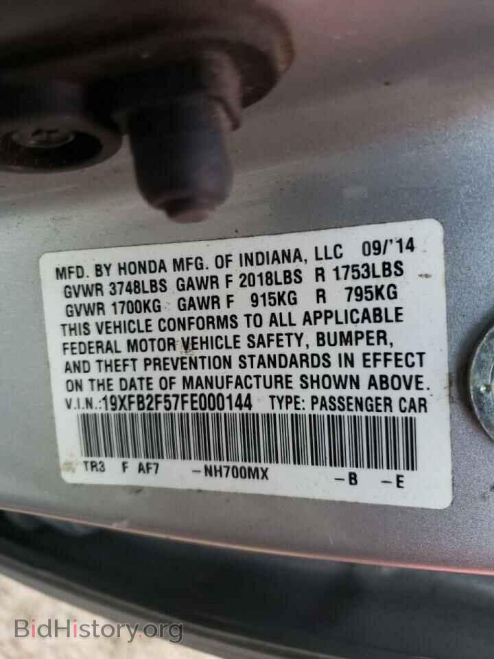 2015 HONDA CIVIC - VIN: 19XFB2F57FE000144 - Фото 10