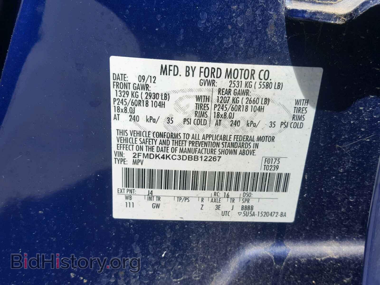 2013 FORD EDGE - VIN: 2FMDK4KC3DBB12267 - Фото 10