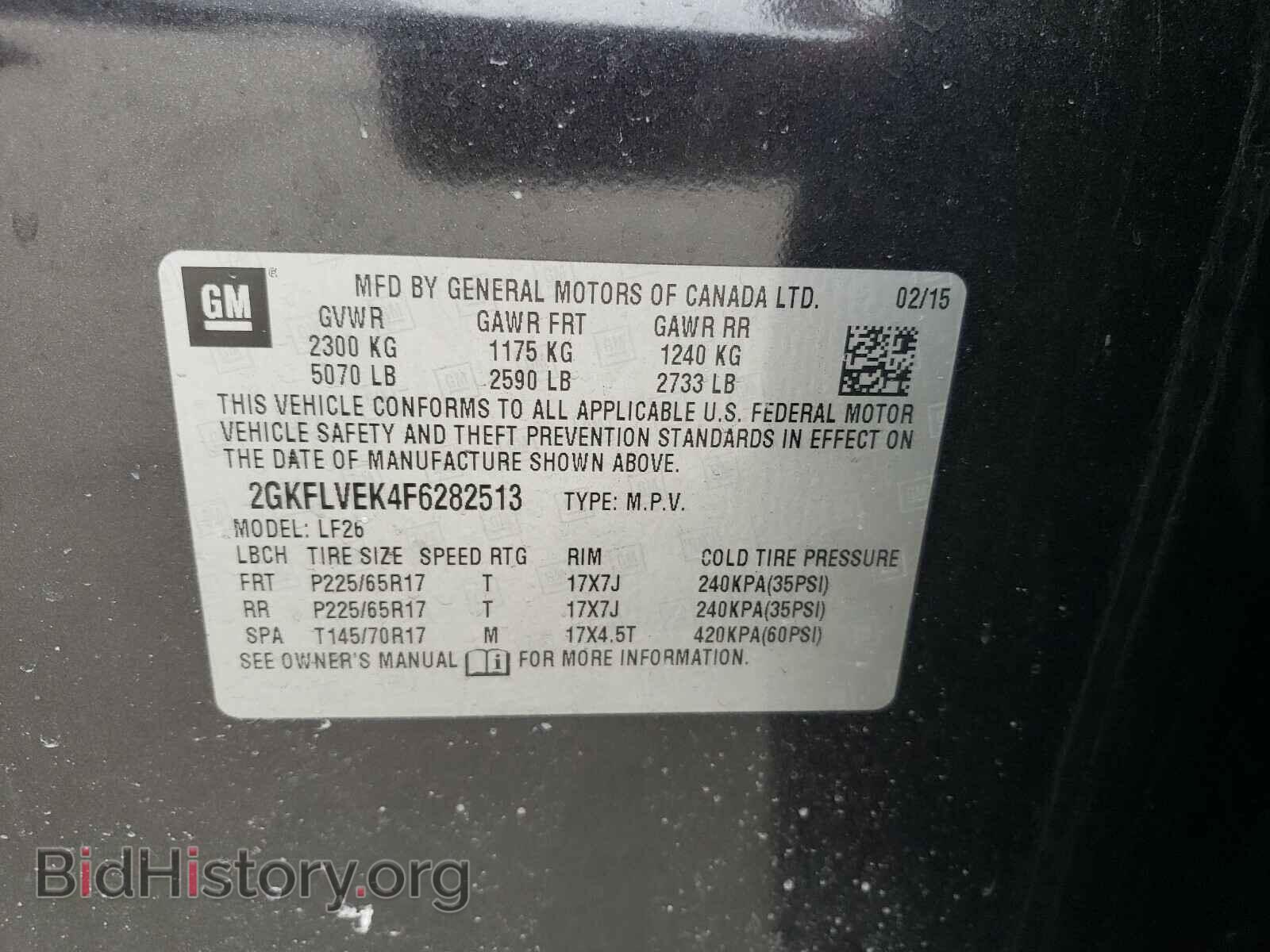 2015 GMC TERRAIN - VIN: 2GKFLVEK4F6282513 - Фото 10