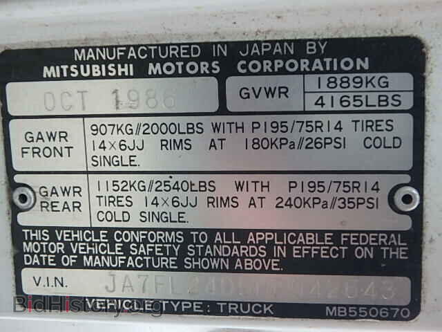 1987 MITSUBISHI MIGHTY MAX - VIN: JA7FL24D5HP042643 - Фото 9