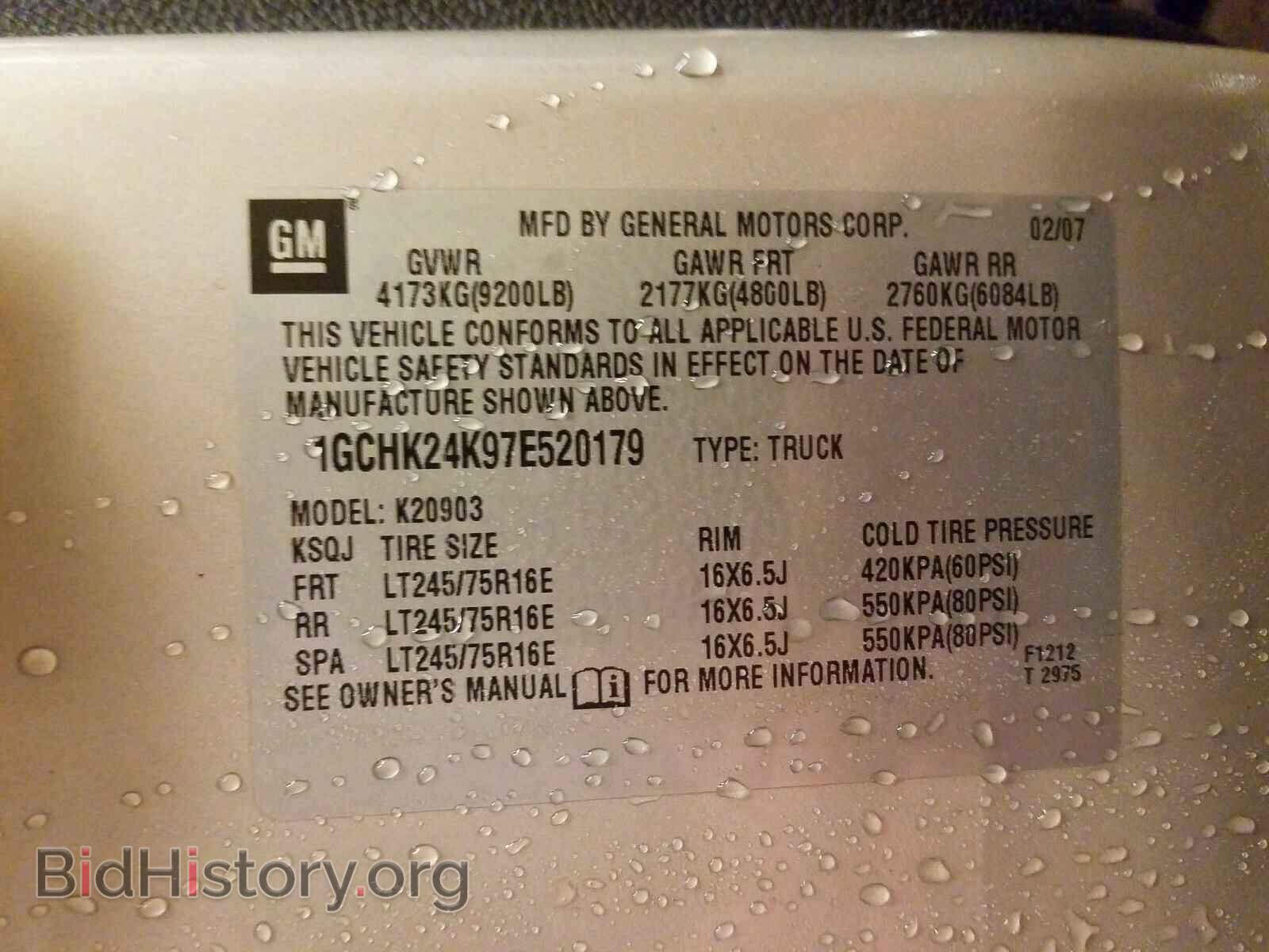 2007 CHEVROLET SILVERADO - VIN: 1GCHK24K97E520179 - Photo 10