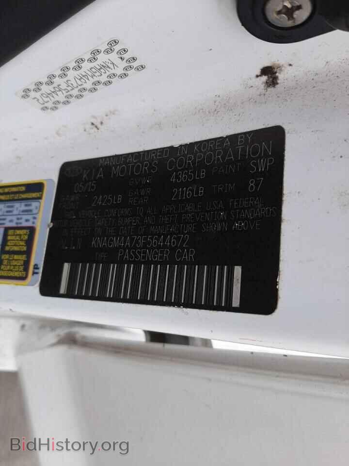 2015 KIA OPTIMA - VIN: KNAGM4A73F5644672 - Photo 10