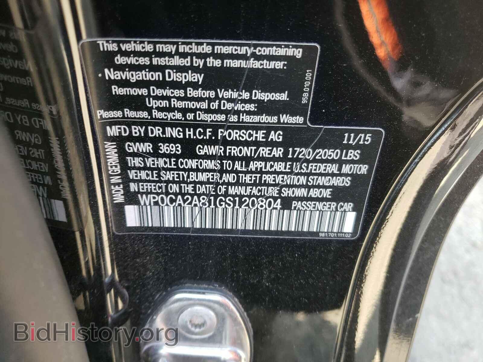 2016 PORSCHE BOXSTER - VIN: WP0CA2A81GS120804 - Фото 10