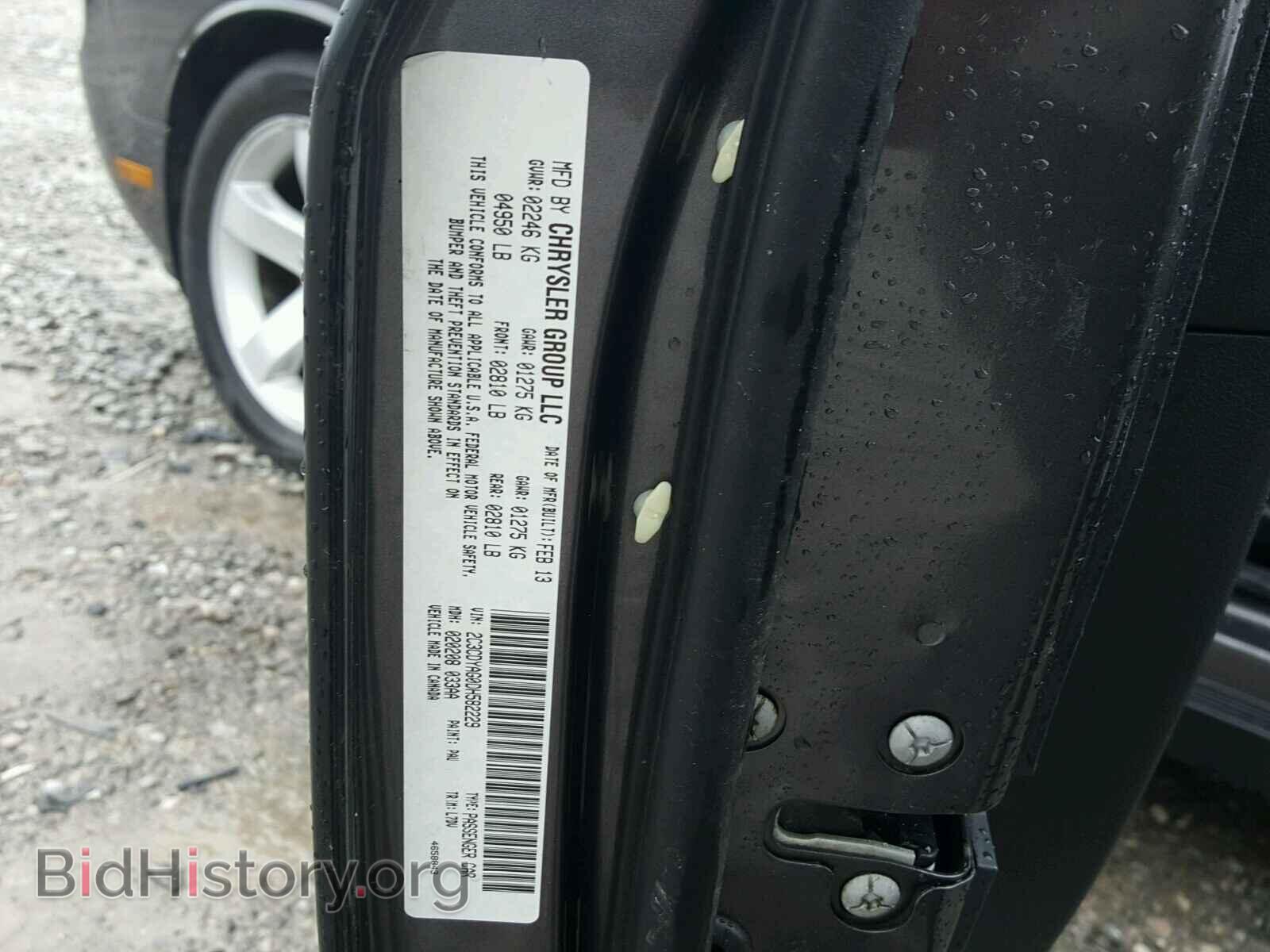 2013 DODGE CHALLENGER - VIN: 2C3CDYAG0DH582229 - Photo 10