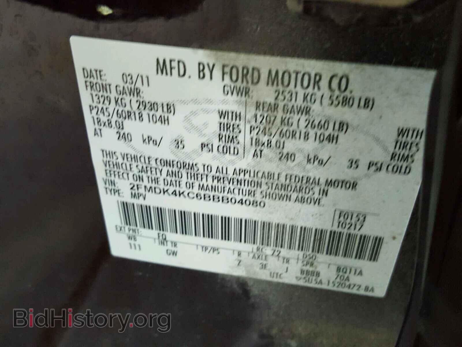 2011 FORD EDGE - VIN: 2FMDK4KC6BBB04080 - Photo 10