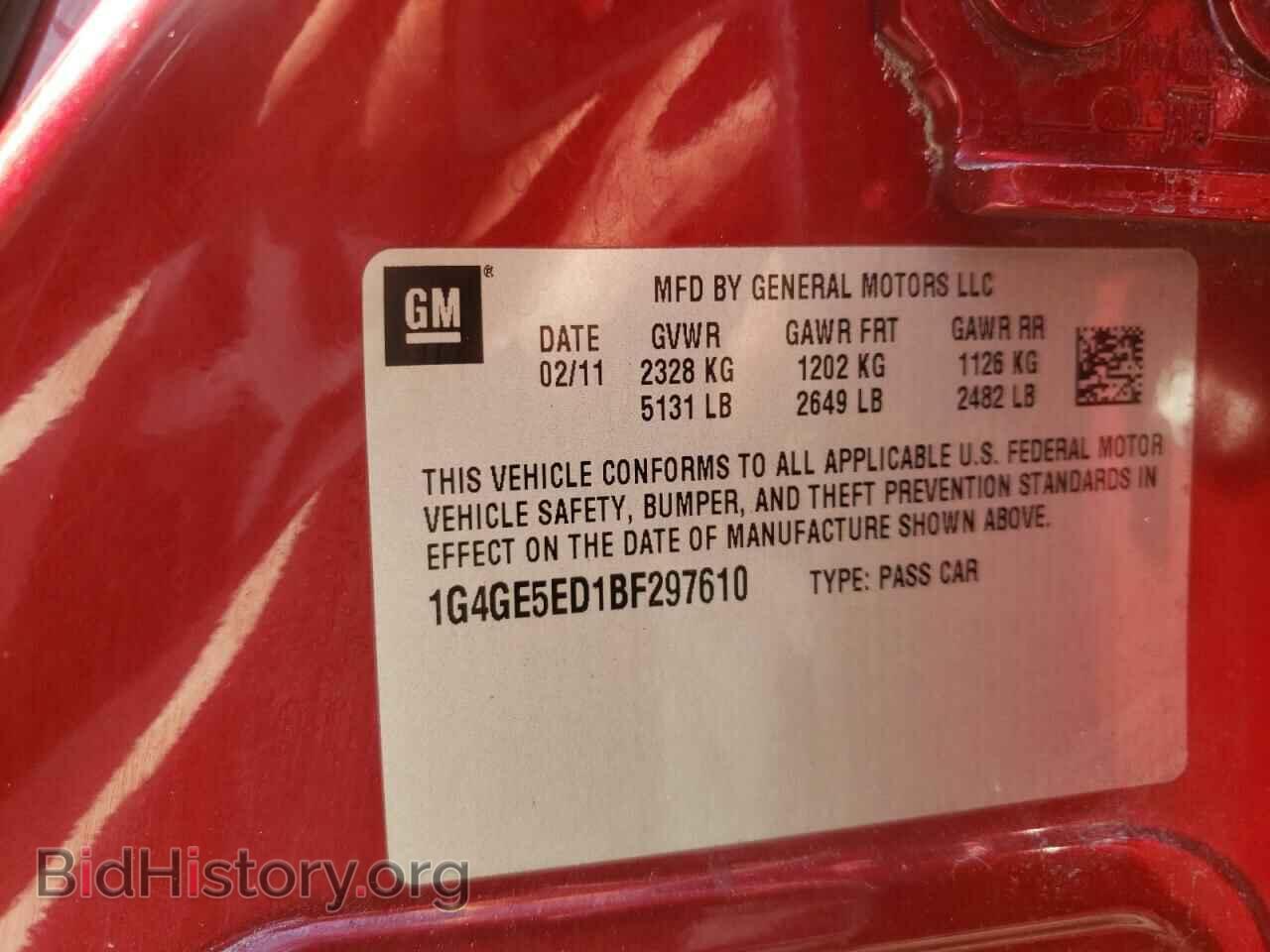 2011 BUICK LACROSSE - VIN: 1G4GE5ED1BF297610 - Фото 10