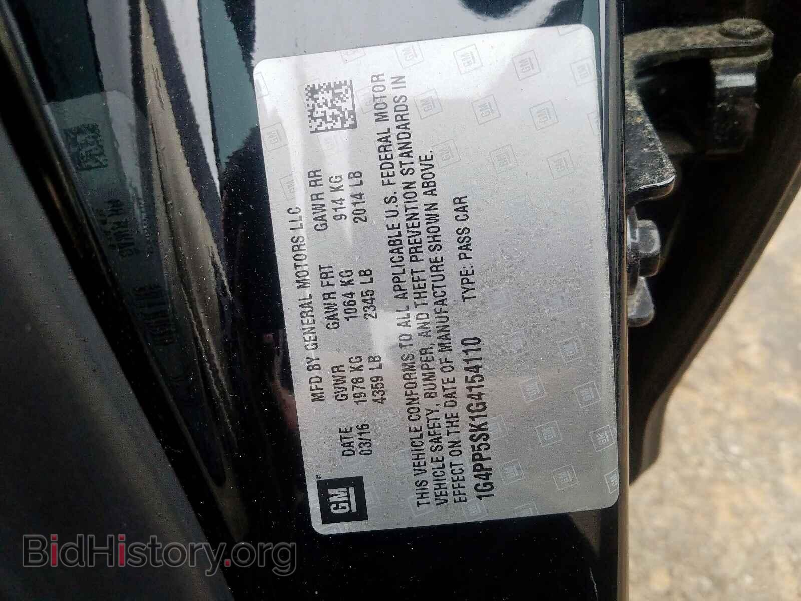 2016 BUICK VERANO - VIN: 1G4PP5SK1G4154110 - Фото 10