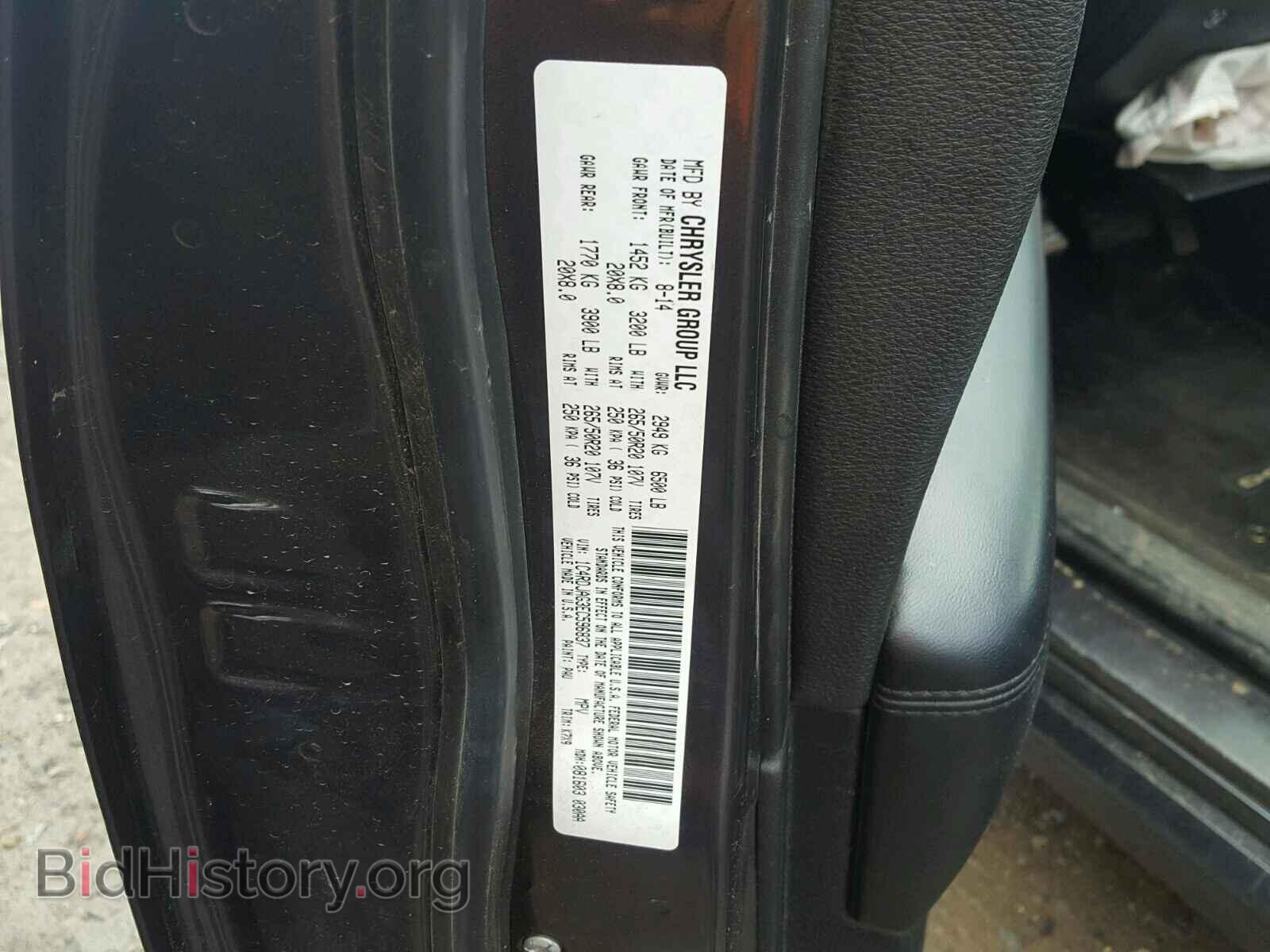 2014 DODGE DURANGO - VIN: 1C4RDJAG3EC596837 - Фото 10