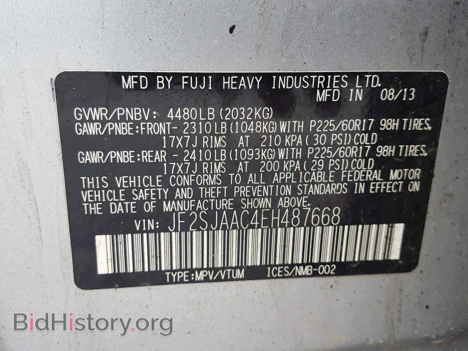 2014 SUBARU FORESTER - VIN: JF2SJAAC4EH487668 - Фото 10