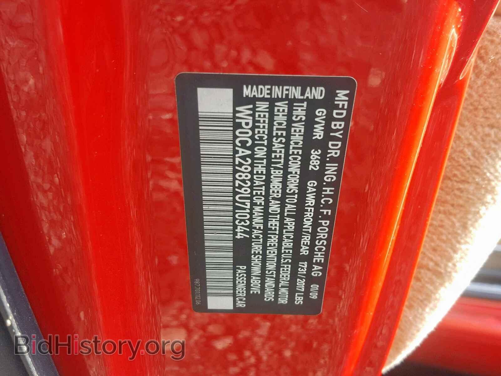2009 PORSCHE BOXSTER - VIN: WP0CA29829U710344 - Фото 10