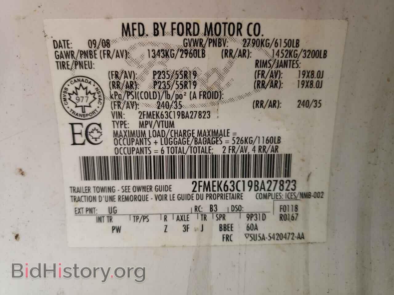 2009 FORD FLEX - VIN: 2FMEK63C19BA27823 - Фото 10
