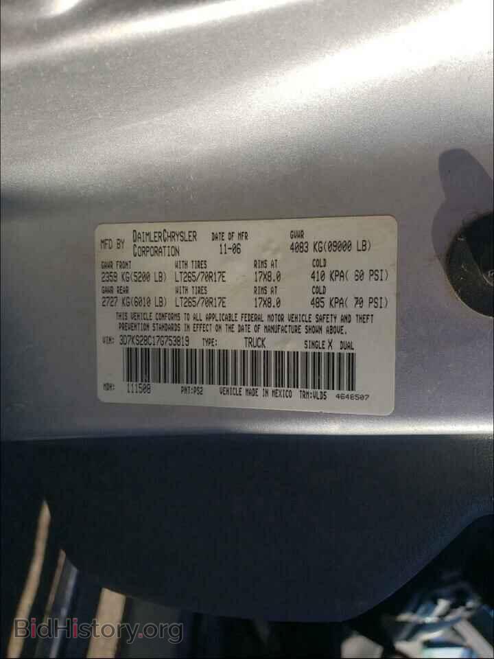 2007 DODGE RAM 2500 - VIN: 3D7KS28C17G753819 - Фото 10