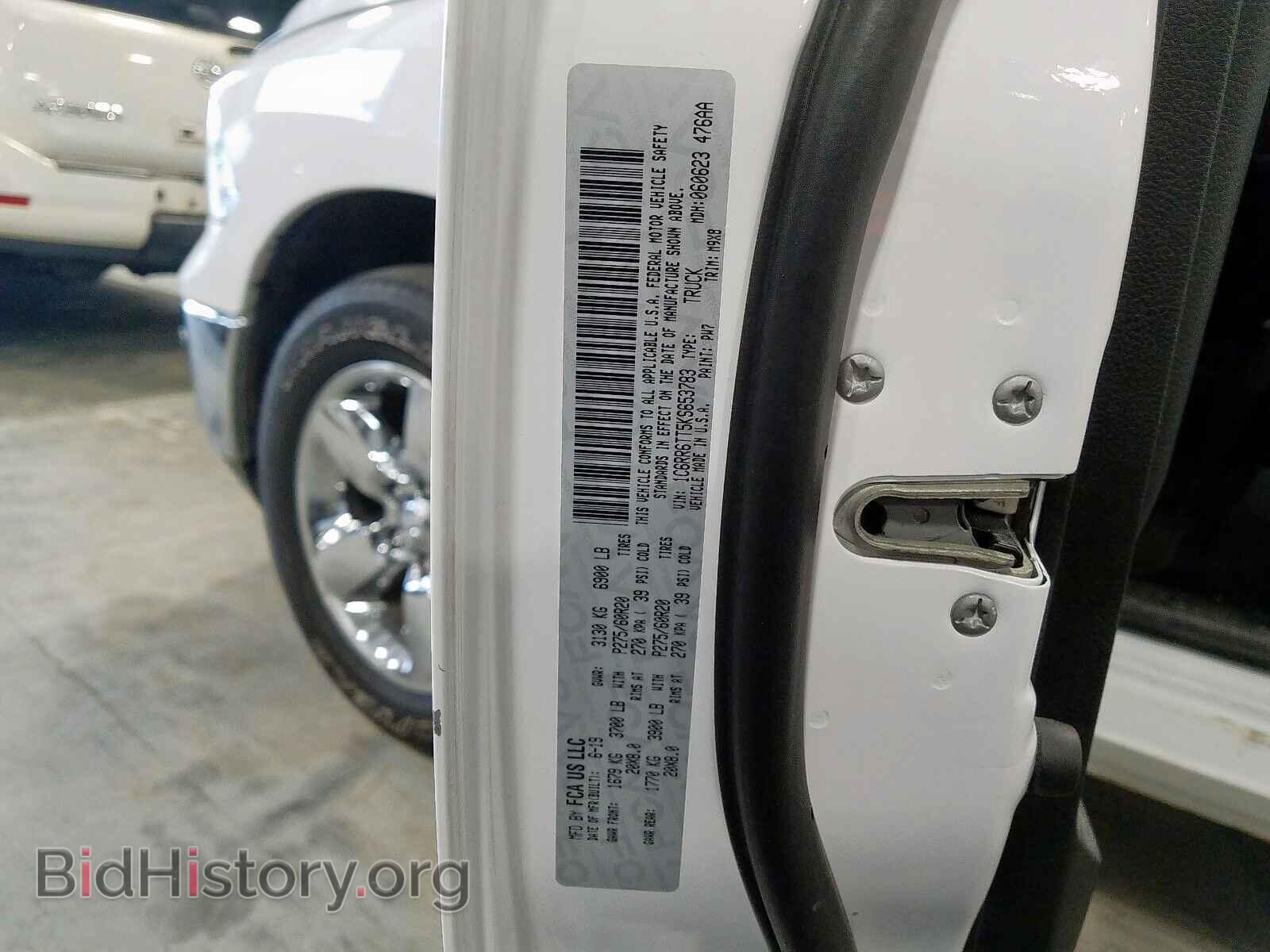 2019 RAM 1500 CLASS - VIN: 1C6RR6TT5KS653783 - Фото 10