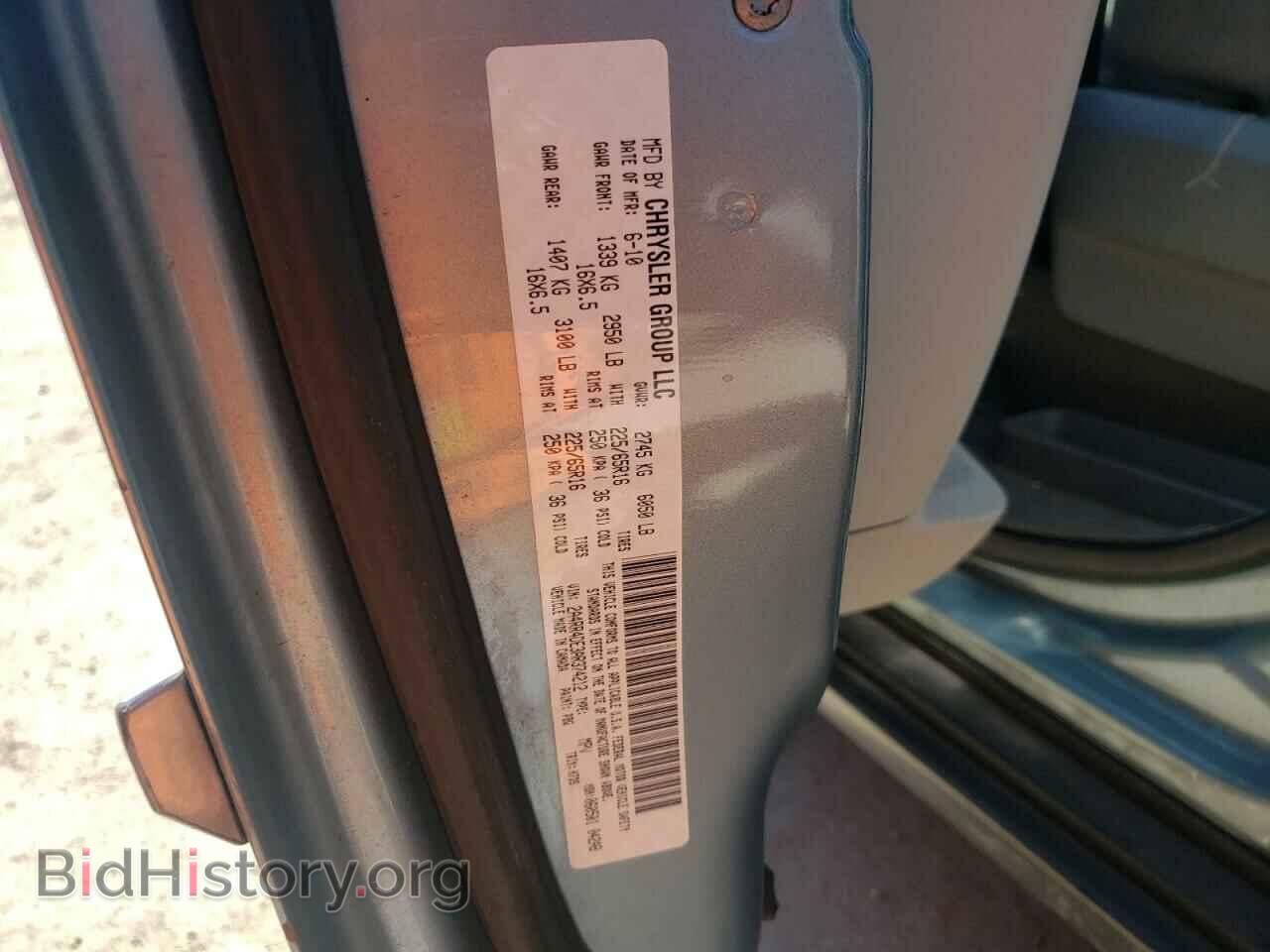 2010 CHRYSLER MINIVAN - VIN: 2A4RR4DE3AR374212 - Фото 10