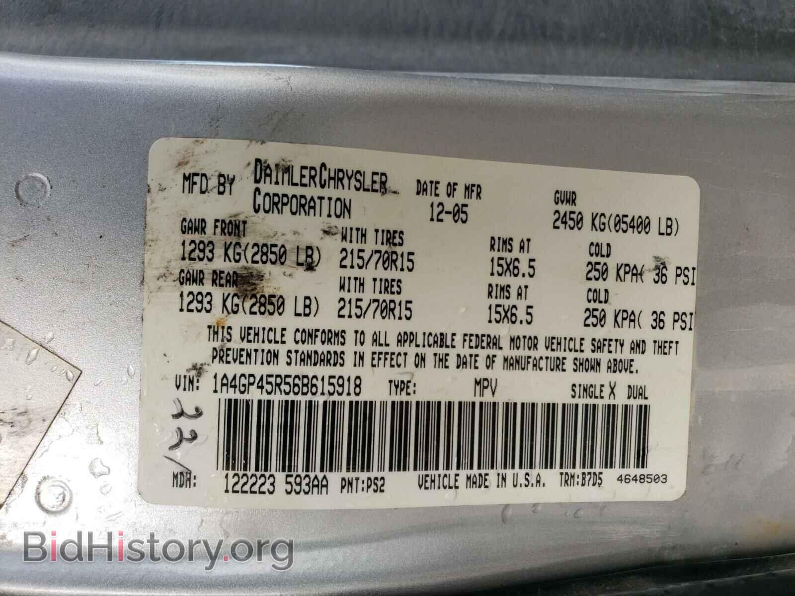 2006 CHRYSLER MINIVAN - VIN: 1A4GP45R56B615918 - Фото 10