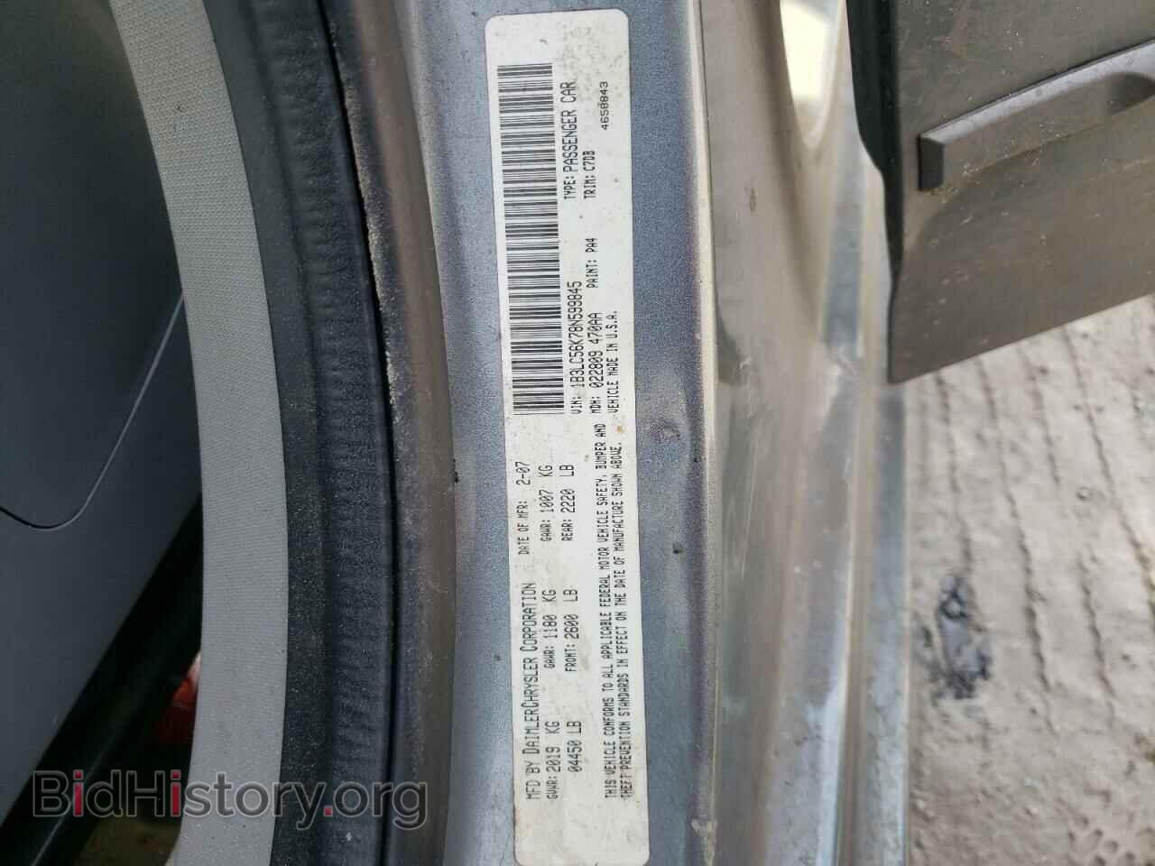 2008 DODGE AVENGER - VIN: 1B3LC56K78N599845 - Фото 10