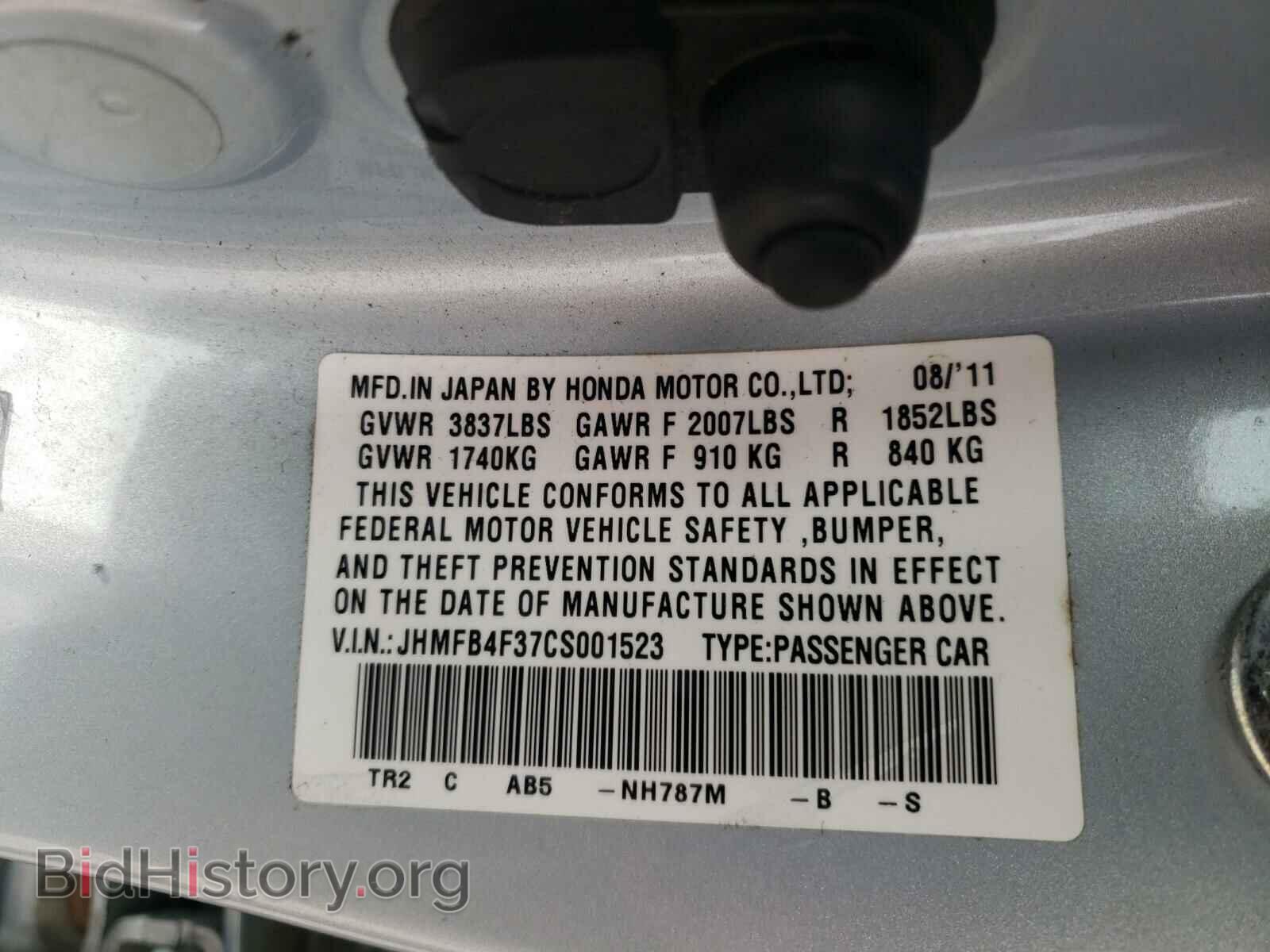 2012 HONDA CIVIC - VIN: JHMFB4F37CS001523 - Фото 10