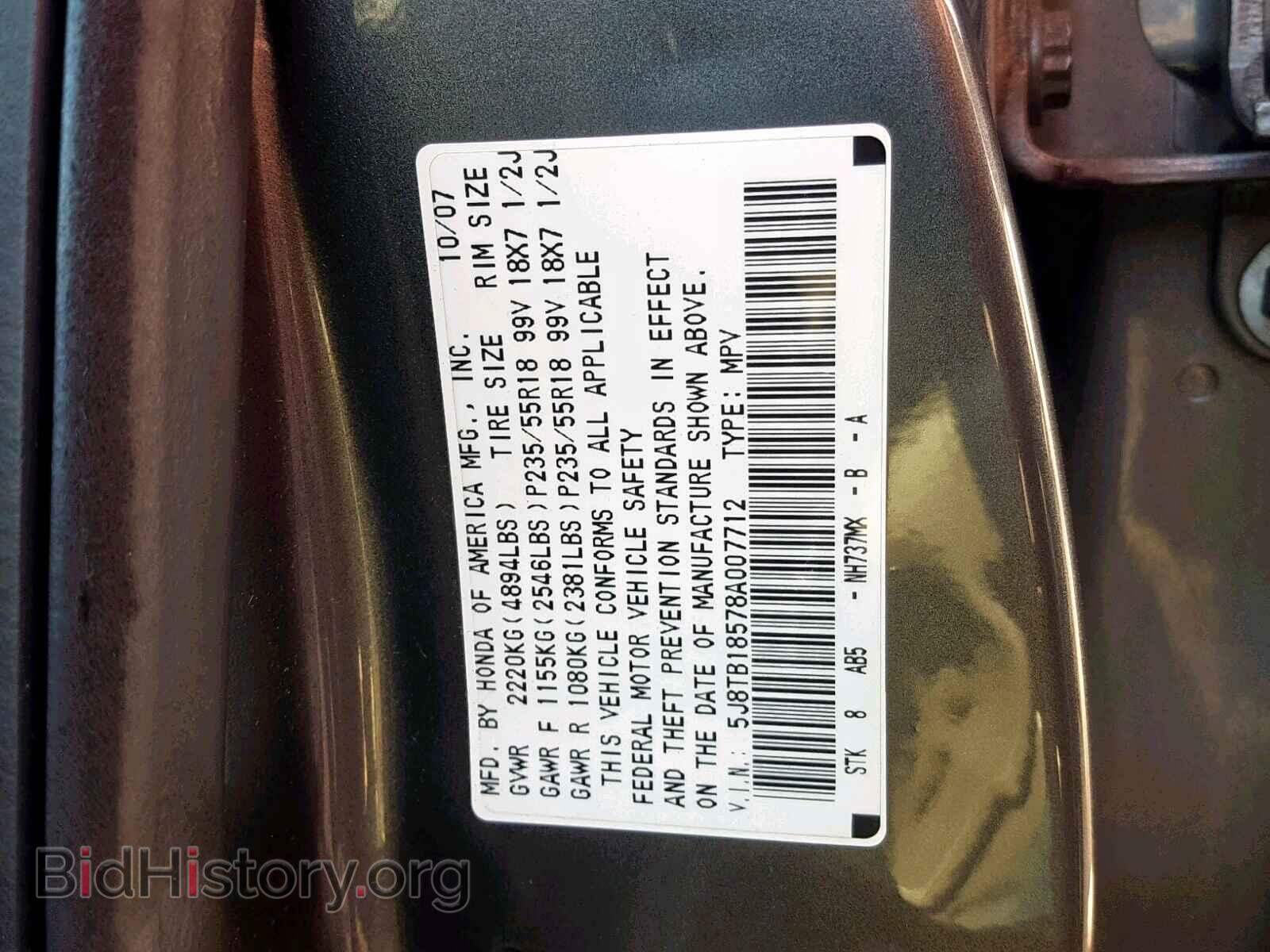 2008 ACURA RDX TECHNO - VIN: 5J8TB18578A007712 - Фото 10