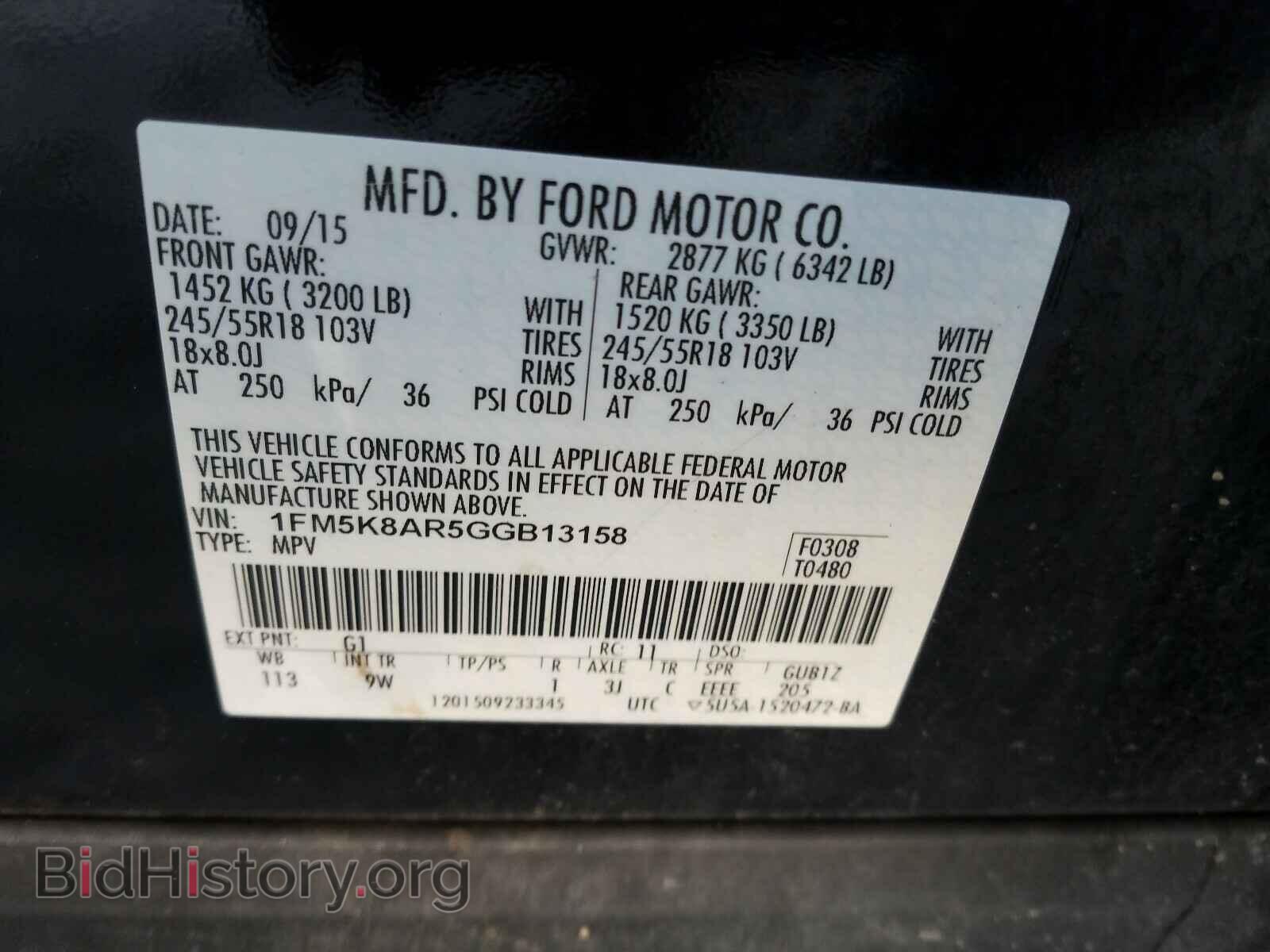 2016 FORD EXPLORER - VIN: 1FM5K8AR5GGB13158 - Photo 10
