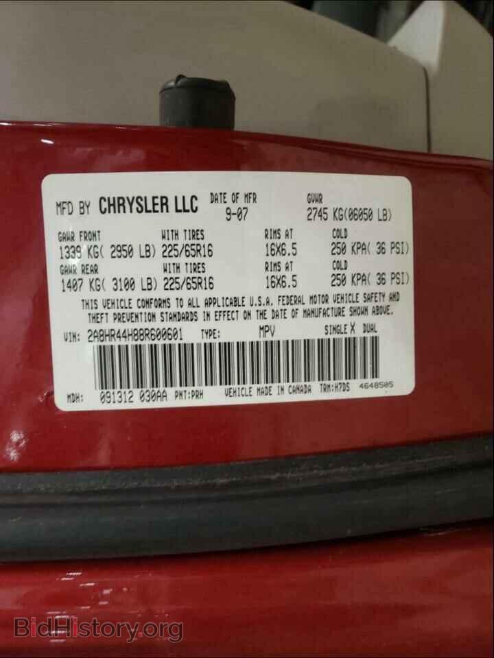 2008 CHRYSLER MINIVAN - VIN: 2A8HR44H88R600601 - Photo 10