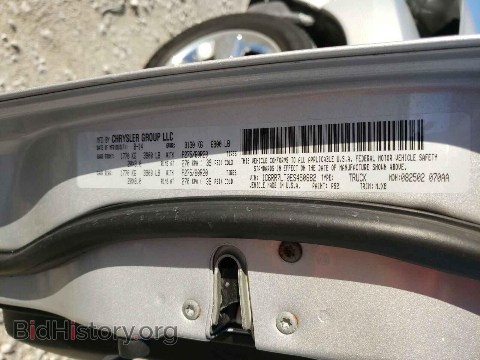 2014 RAM 1500 - VIN: 1C6RR7LT0ES450682 - Photo 10
