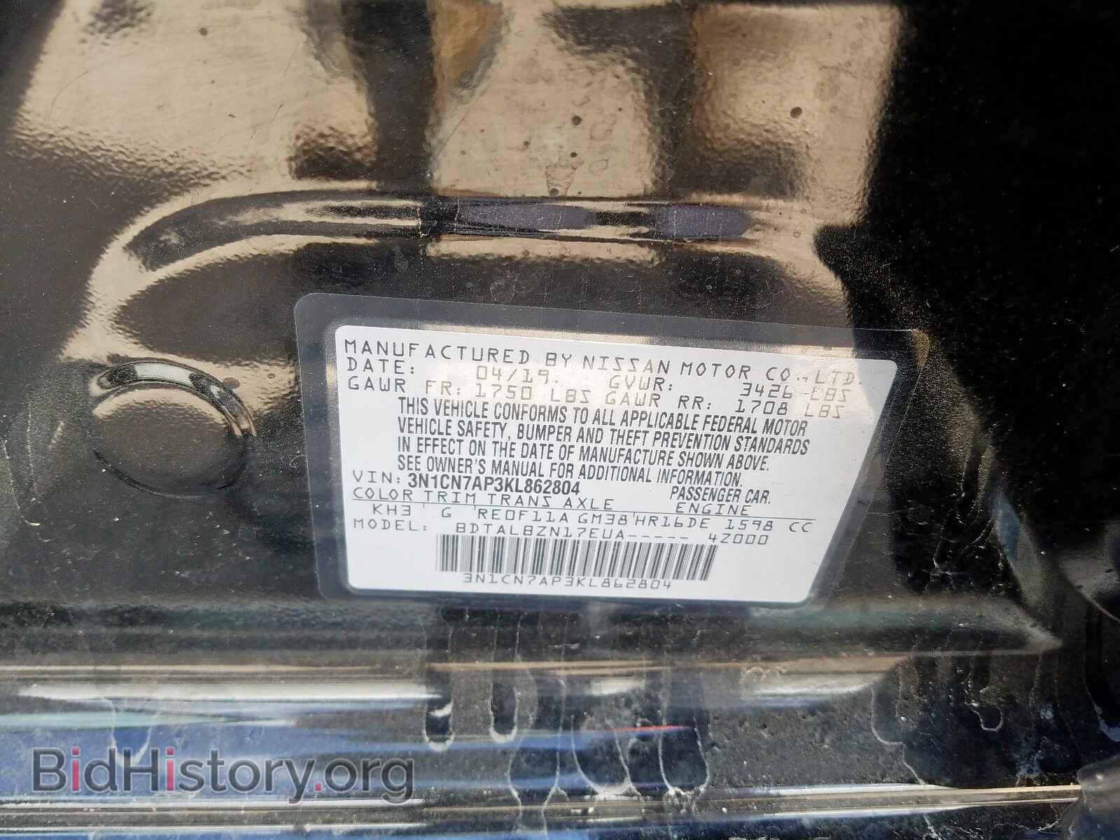 2019 NISSAN VERSA - VIN: 3N1CN7AP3KL862804 - Photo 10