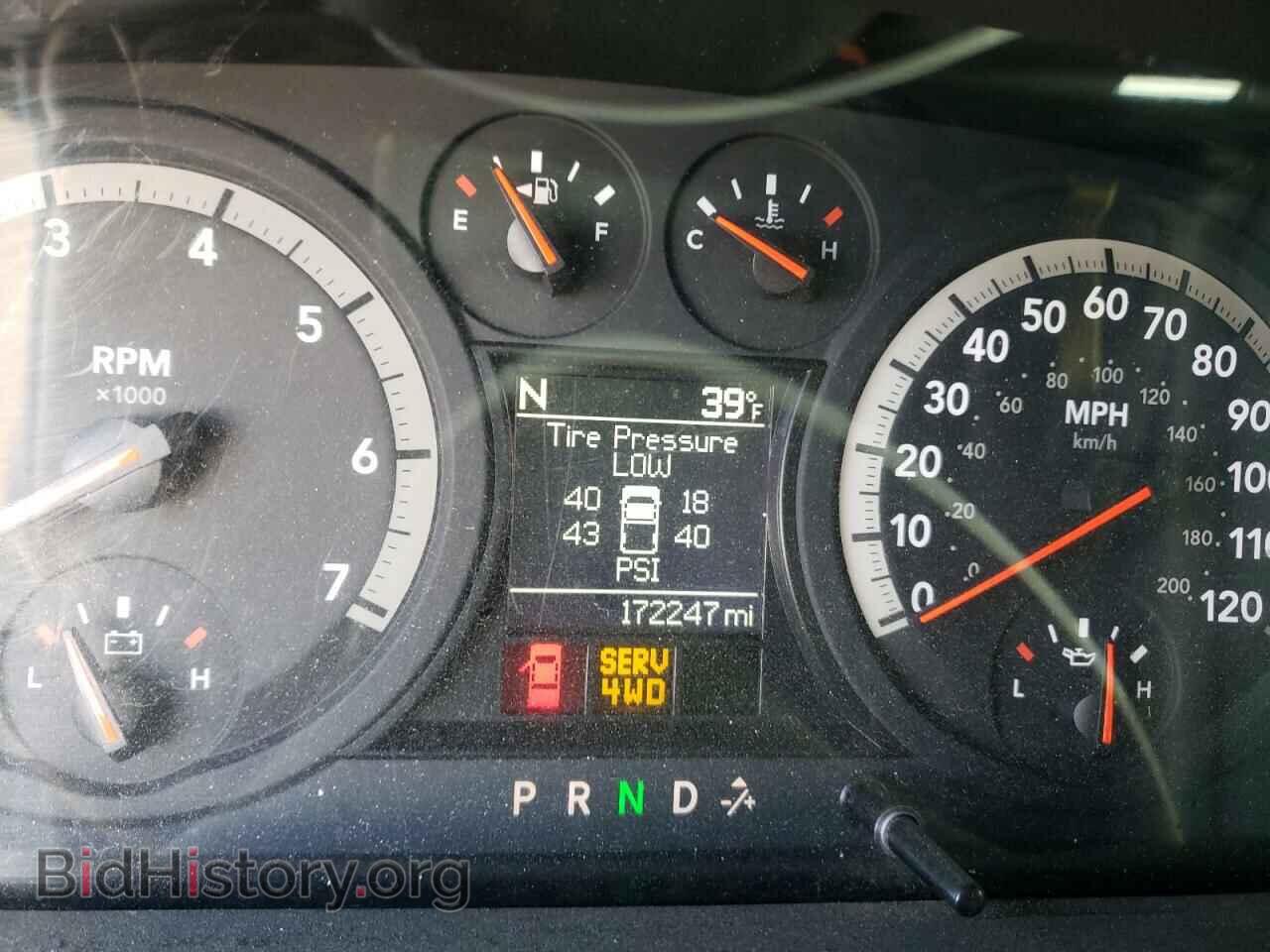 2012 DODGE RAM 1500 - VIN: 1C6RD7JTXCS172985 - Фото 8