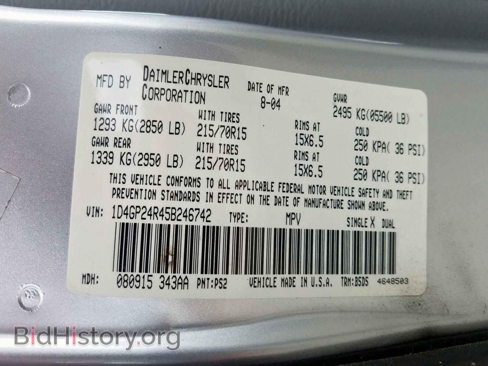 2005 DODGE CARAVAN - VIN: 1D4GP24R45B246742 - Фото 10
