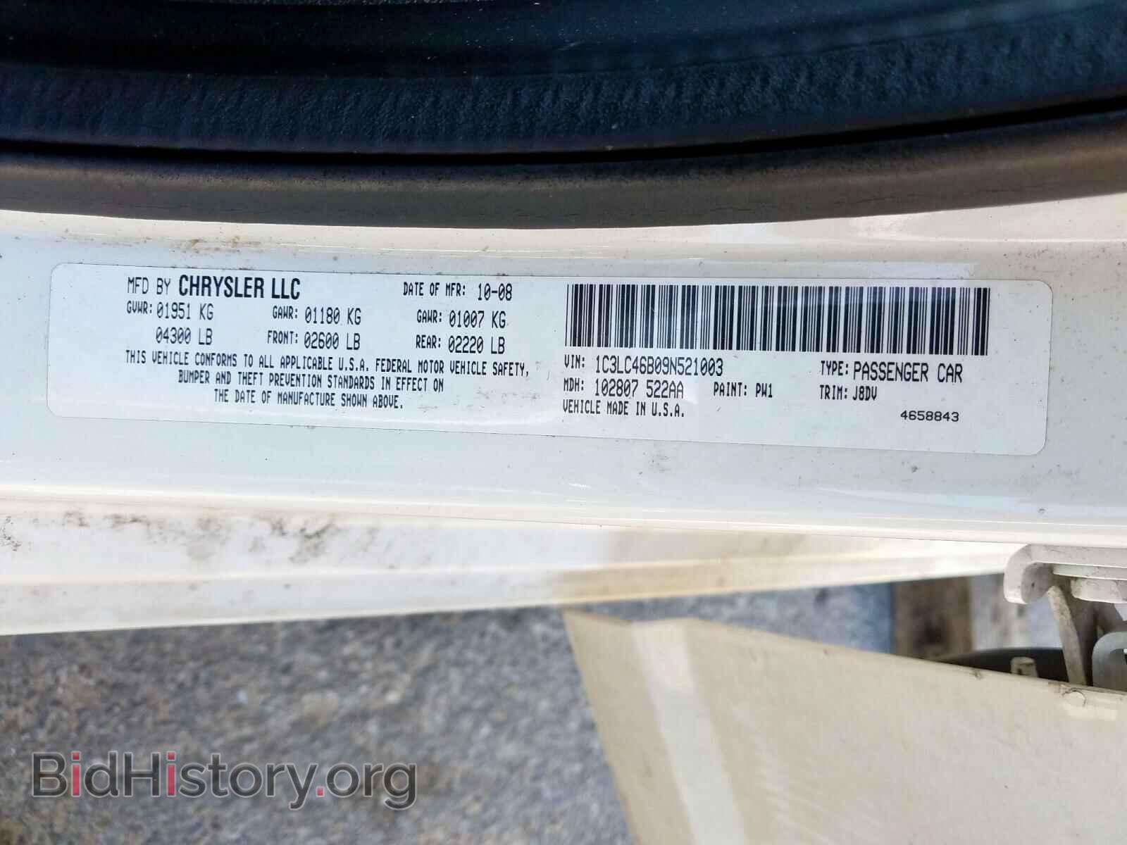 2009 CHRYSLER SEBRING - VIN: 1C3LC46B09N521003 - Фото 10