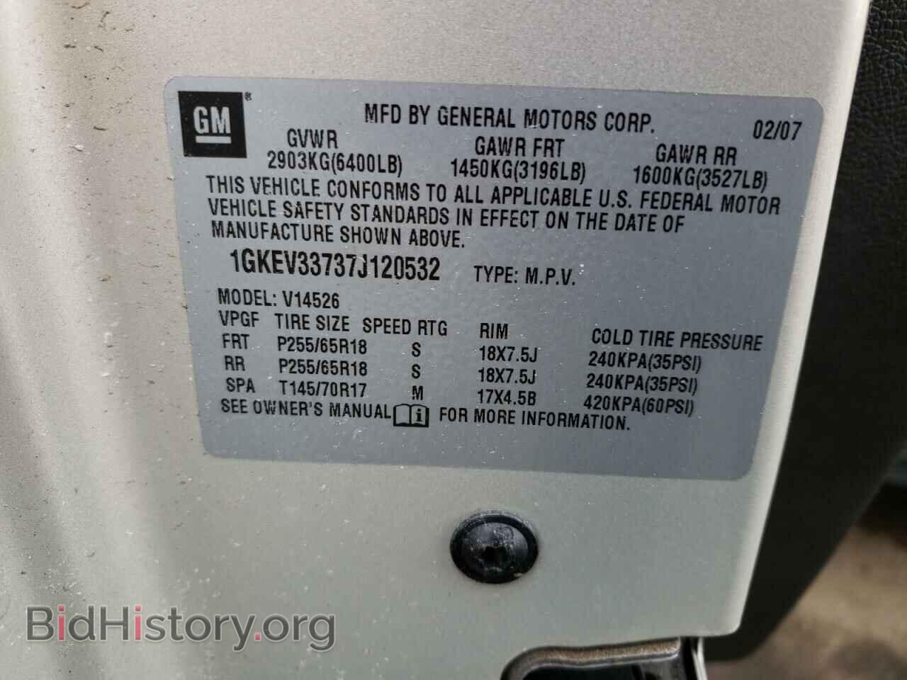 2007 GMC ACADIA - VIN: 1GKEV33737J120532 - Фото 9