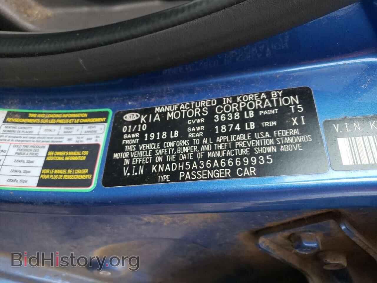 2010 KIA RIO - VIN: KNADH5A36A6669935 - Фото 10