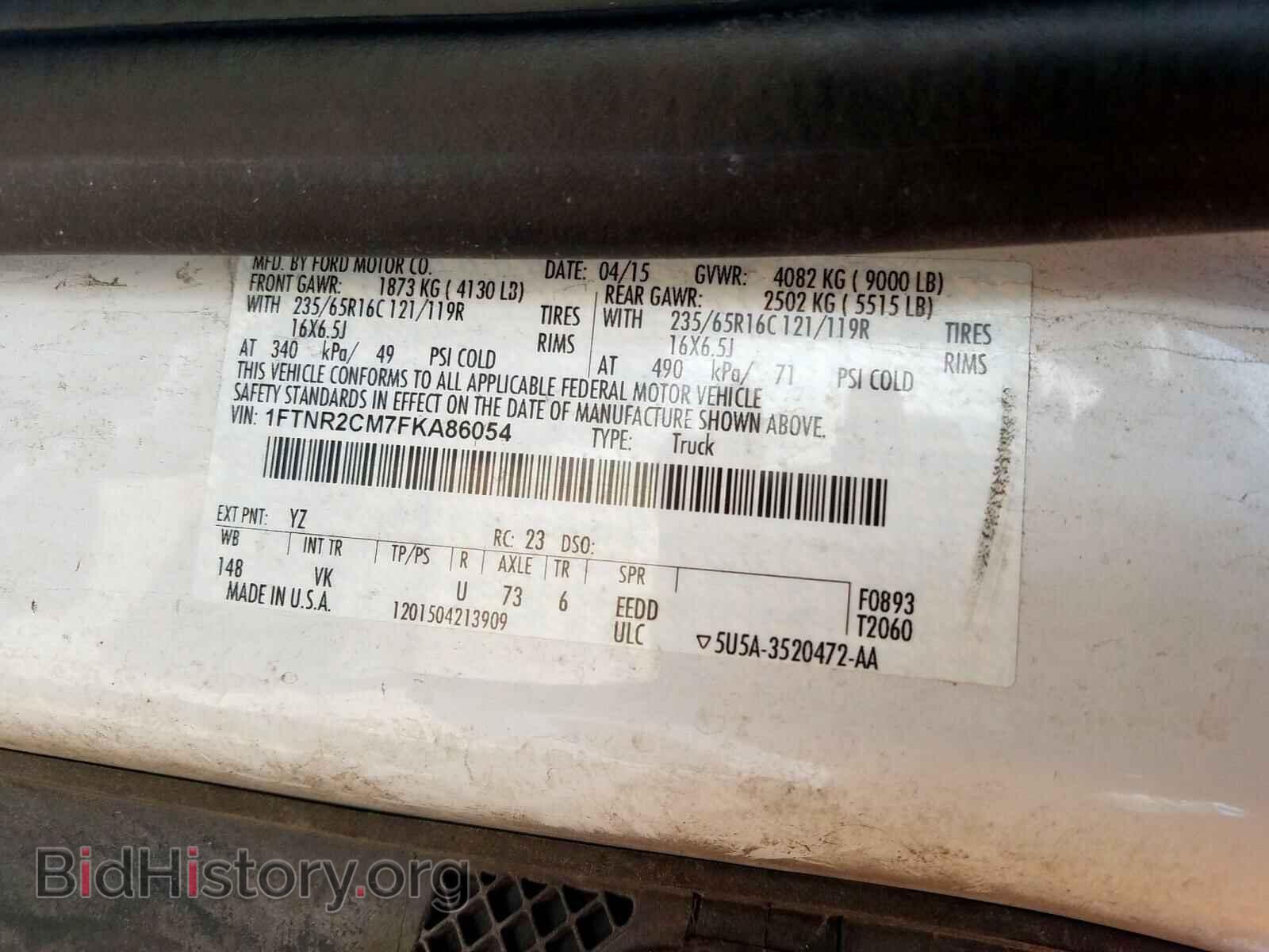 2015 FORD TRANSIT CO - VIN: 1FTNR2CM7FKA86054 - Фото 10