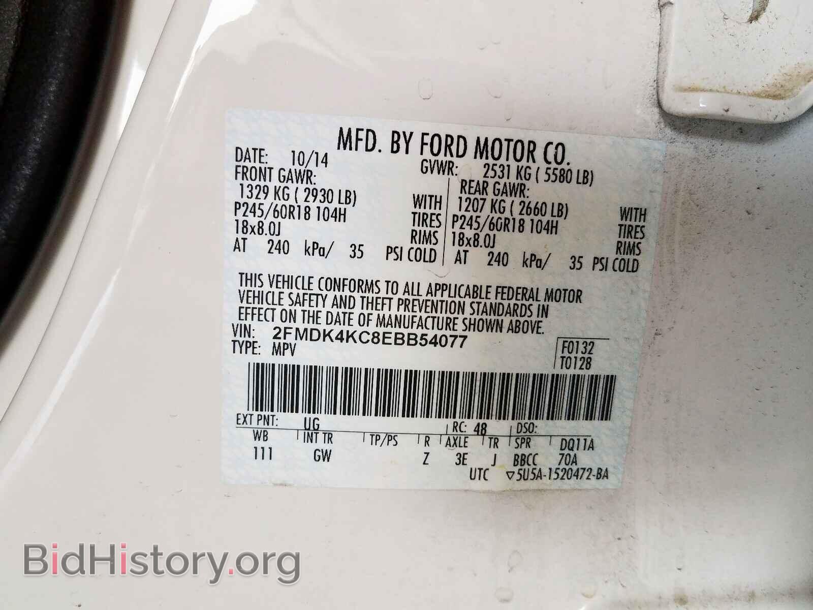 2014 FORD EDGE - VIN: 2FMDK4KC8EBB54077 - Фото 10