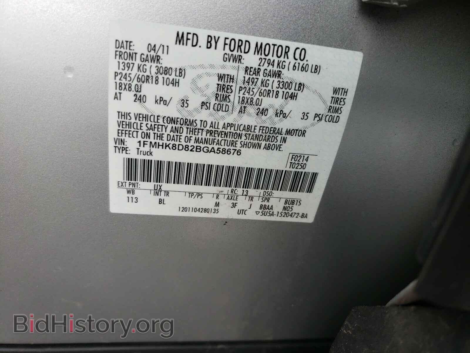 2011 FORD EXPLORER - VIN: 1FMHK8D82BGA58676 - Photo 10