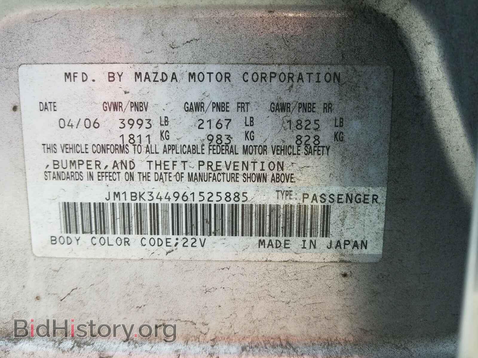 2006 MAZDA 3 - VIN: JM1BK344961525885 - Фото 10