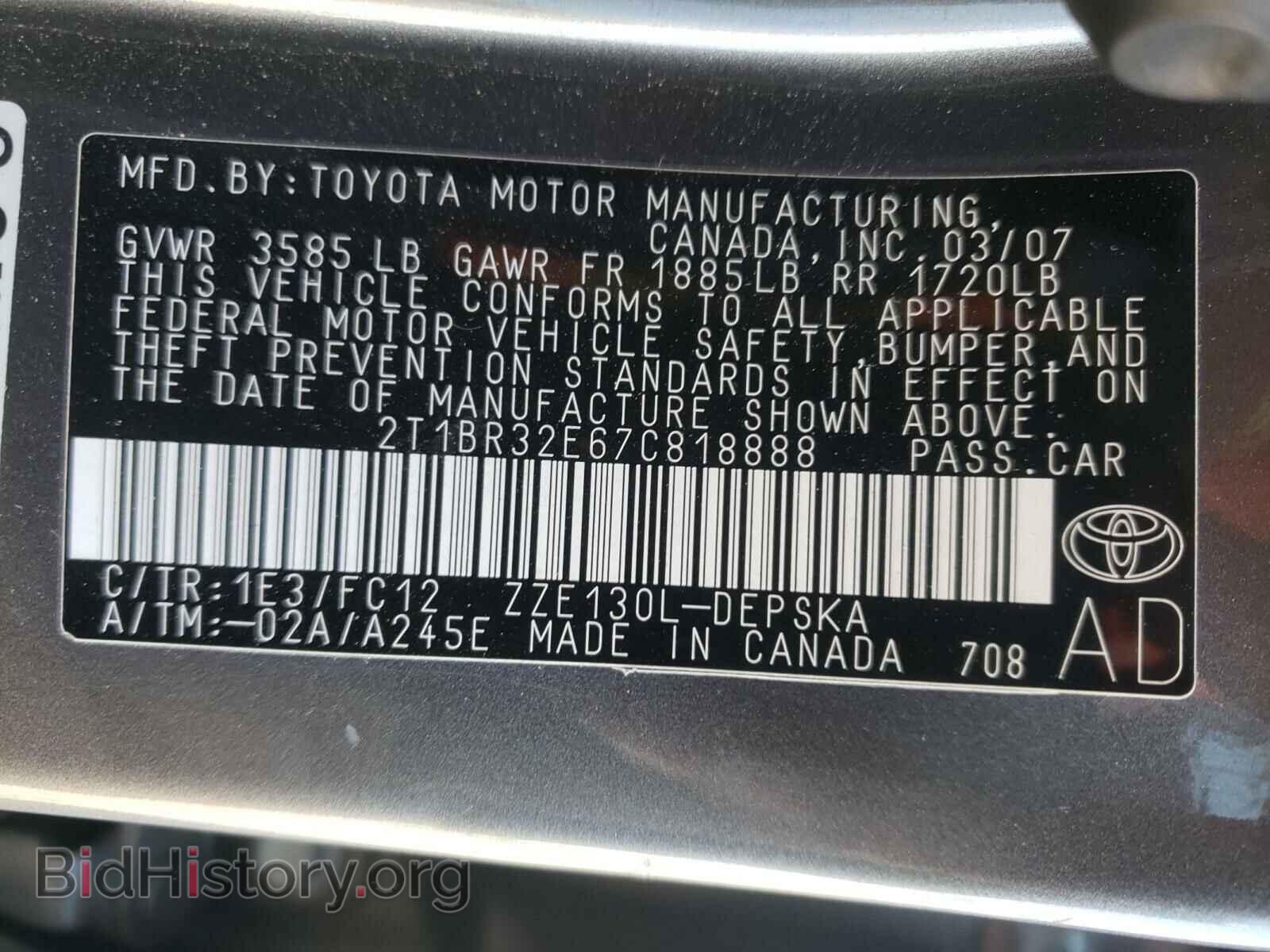 2007 TOYOTA COROLLA - VIN: 2T1BR32E67C818888 - Photo 10