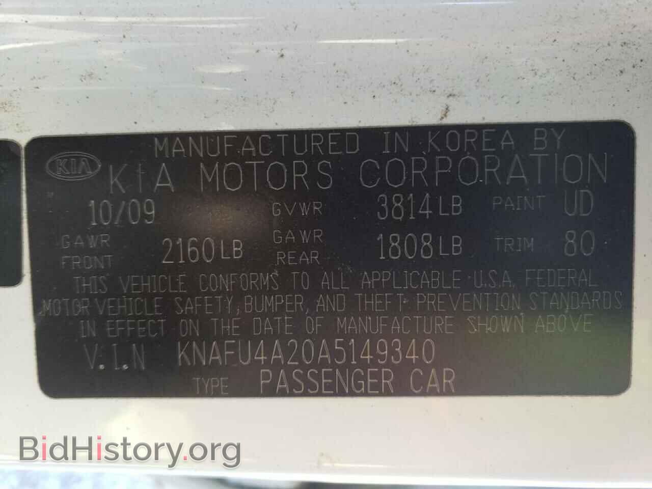 2010 KIA FORTE - VIN: KNAFU4A20A5149340 - Фото 10