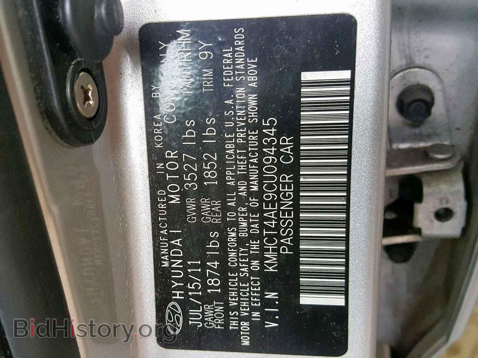 2012 HYUNDAI ACCENT - VIN: KMHCT4AE9CU094345 - Фото 10